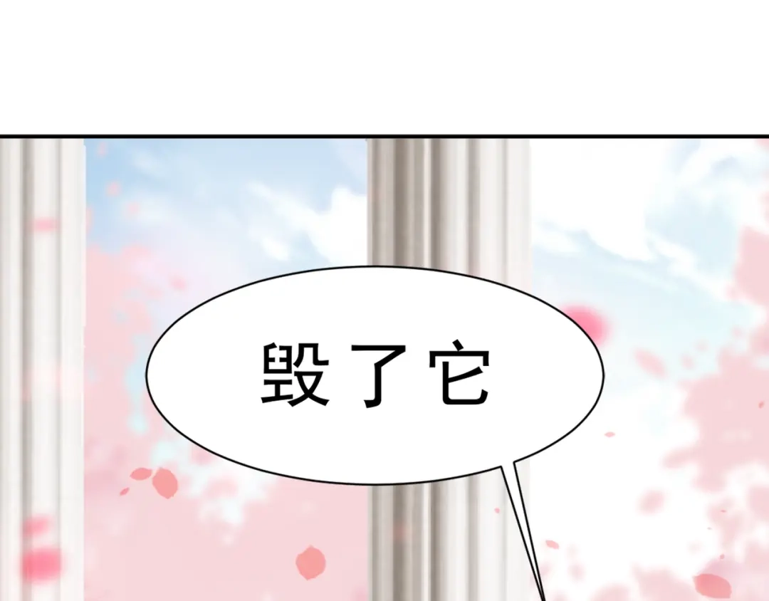 《赤色四叶草》第41话 姐妹（中） 第14页