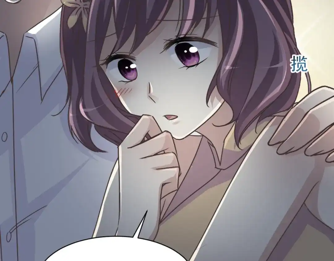 《赤色四叶草》第41话 姐妹（中） 第26页