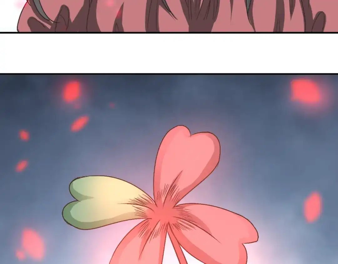 《赤色四叶草》第41话 姐妹（中） 第5页