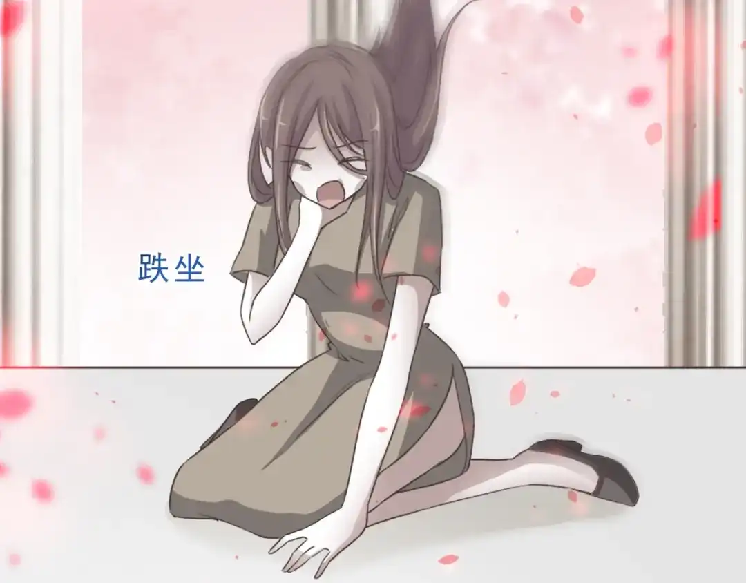 《赤色四叶草》第41话 姐妹（中） 第10页