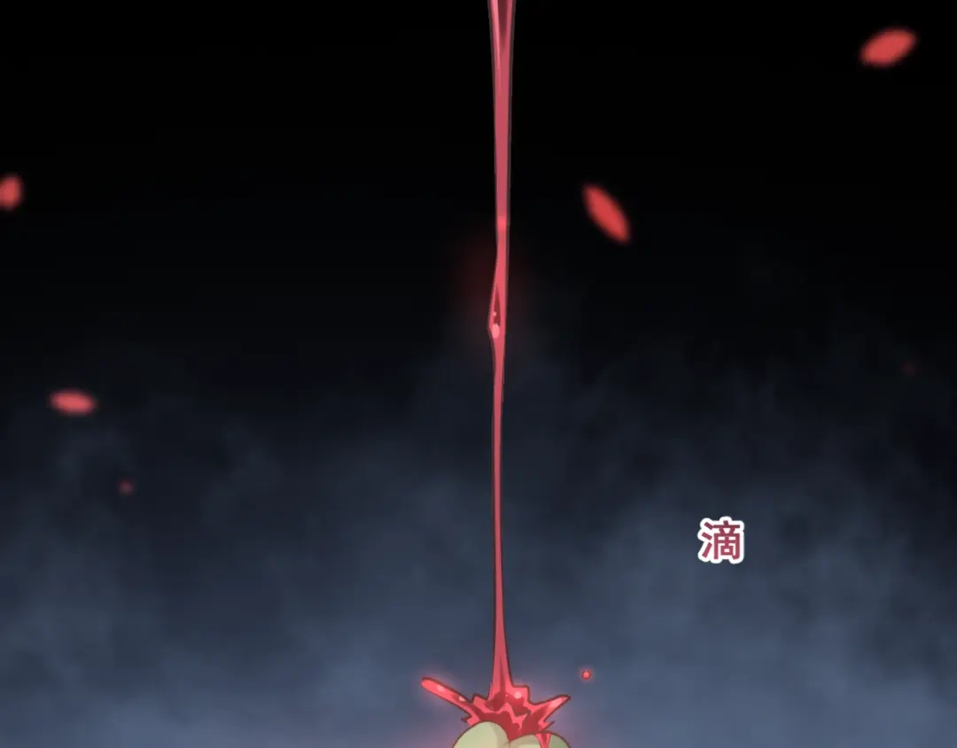 《赤色四叶草》第41话 姐妹（中） 第85页