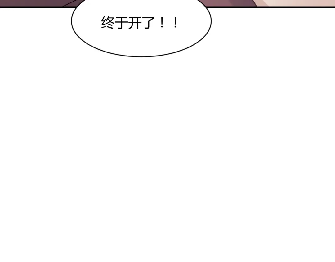 《赤色四叶草》第41话 姐妹（中） 第48页