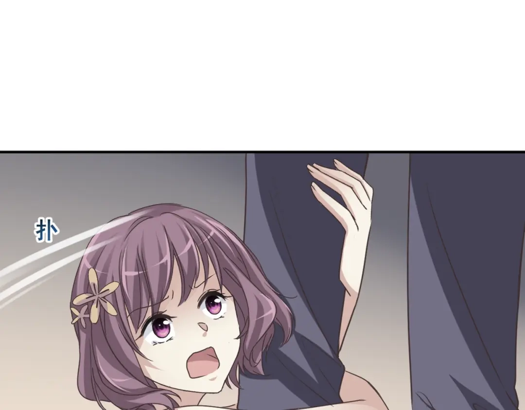 《赤色四叶草》第41话 姐妹（中） 第63页