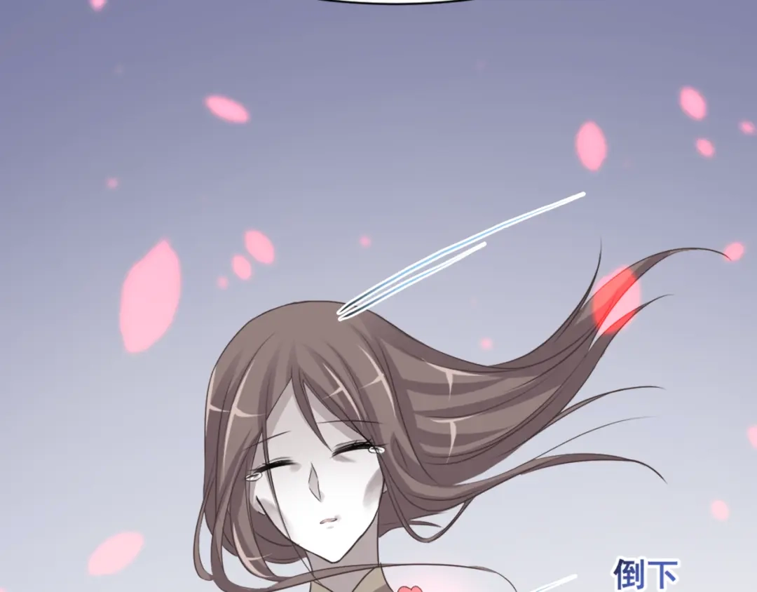 《赤色四叶草》第41话 姐妹（中） 第92页