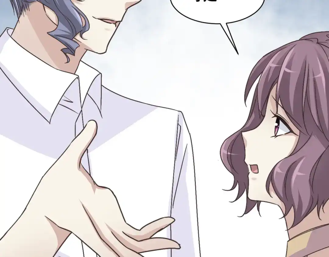 《赤色四叶草》第41话 姐妹（中） 第29页