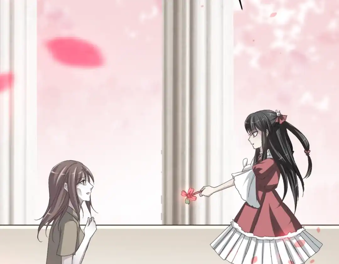 《赤色四叶草》第41话 姐妹（中） 第15页