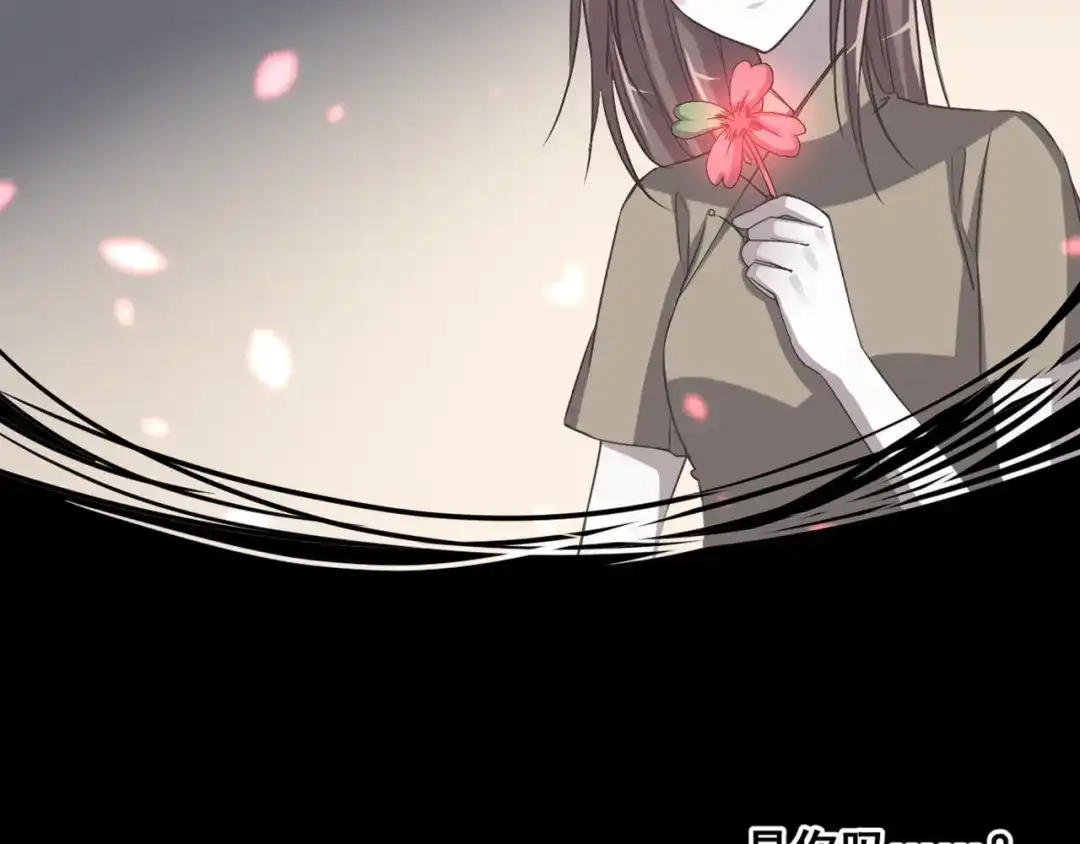 《赤色四叶草》第41话 姐妹（中） 第77页