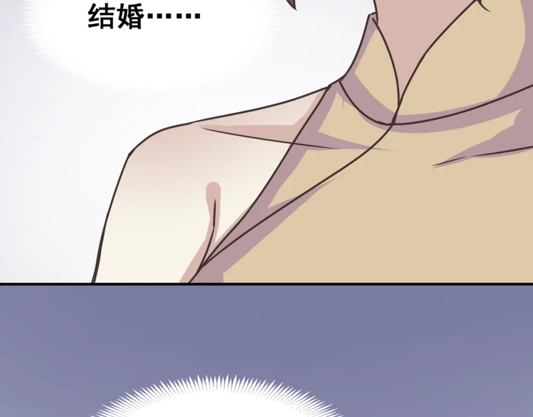 《赤色四叶草》第41话 姐妹（中） 第34页