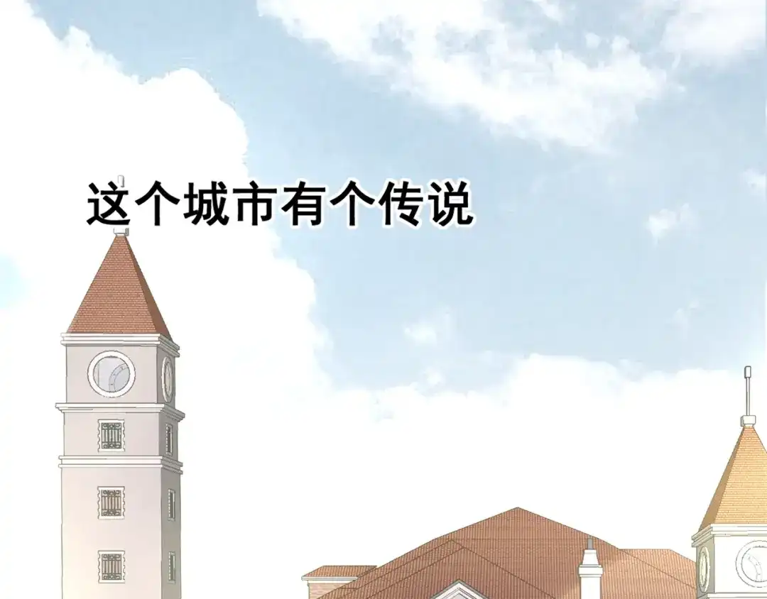 《赤色四叶草》第41话 姐妹（中） 第1页