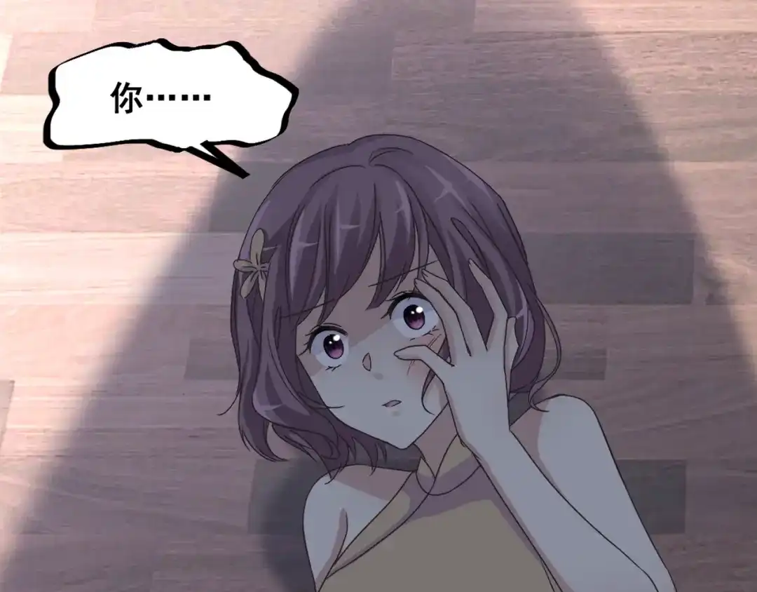 《赤色四叶草》第41话 姐妹（中） 第59页