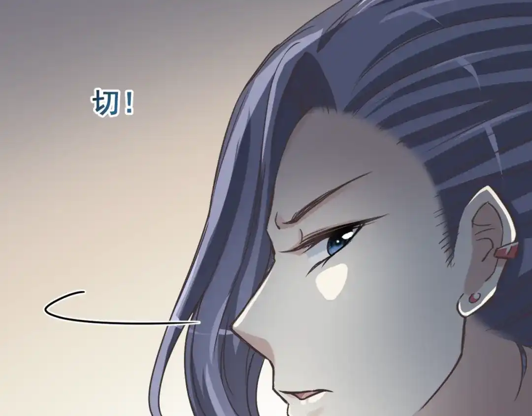 《赤色四叶草》第41话 姐妹（中） 第31页