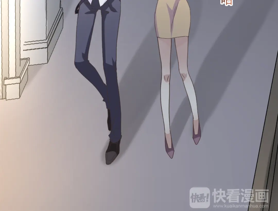 《赤色四叶草》第41话 姐妹（中） 第24页