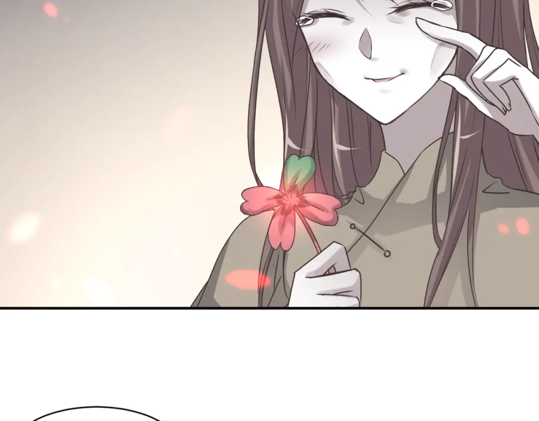 《赤色四叶草》第41话 姐妹（中） 第81页