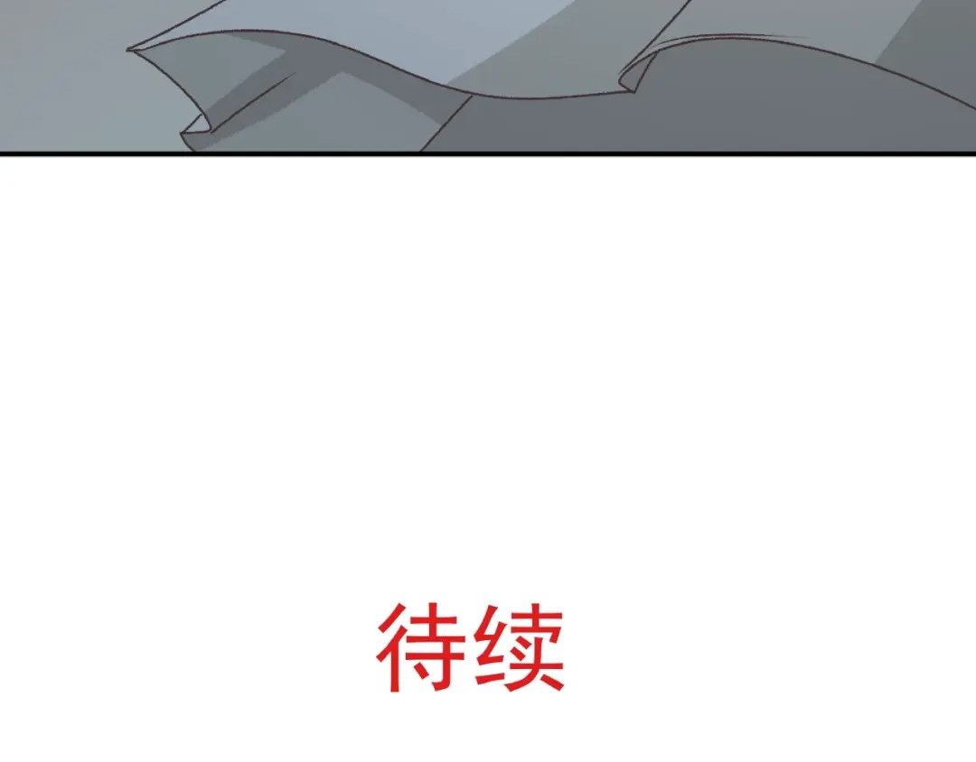 《赤色四叶草》第42话 姐妹（下） 第102页