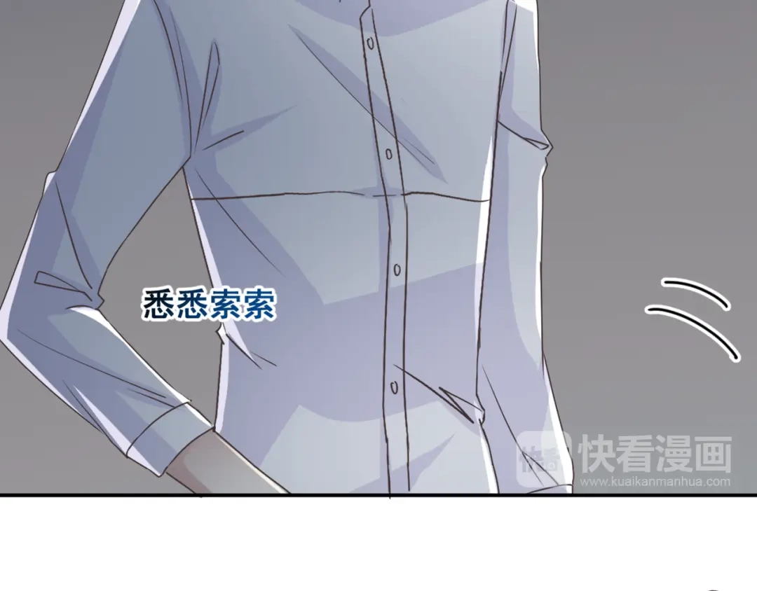 《赤色四叶草》第42话 姐妹（下） 第86页