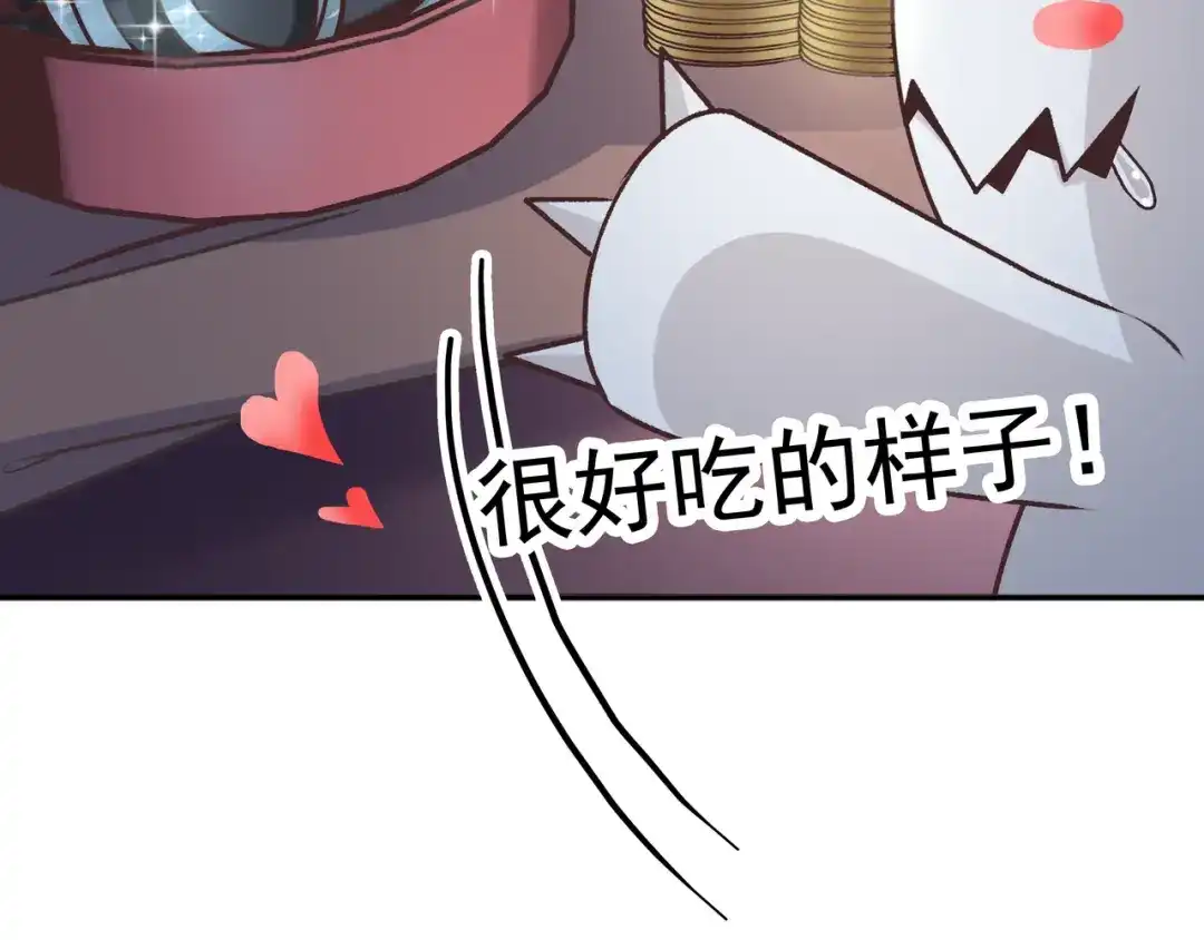 《赤色四叶草》第42话 姐妹（下） 第94页
