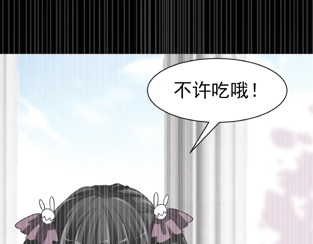 《赤色四叶草》第42话 姐妹（下） 第96页