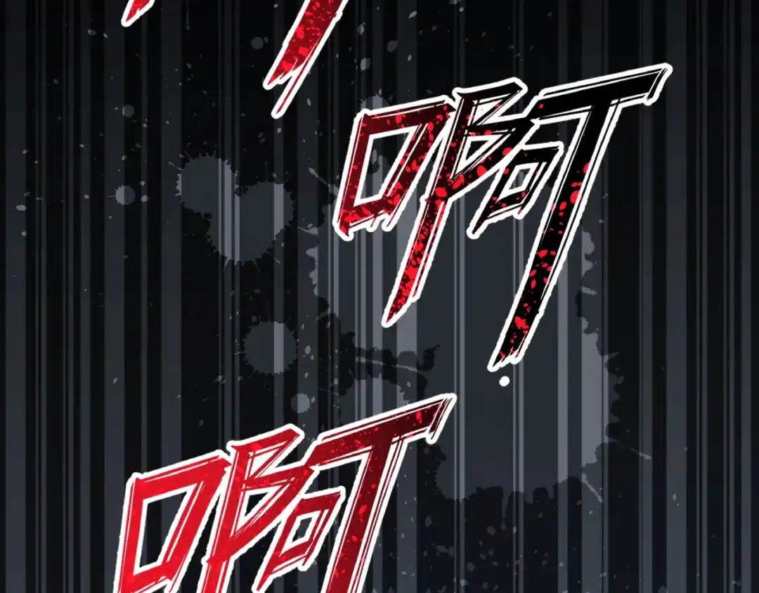 《赤色四叶草》第43话 第三只手的自白（上） 第67页