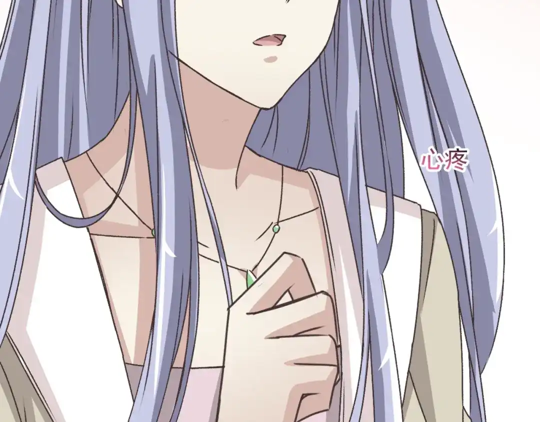 《赤色四叶草》第43话 第三只手的自白（上） 第43页
