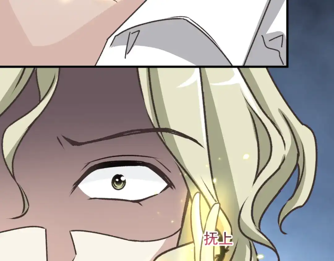 《赤色四叶草》第43话 第三只手的自白（上） 第60页