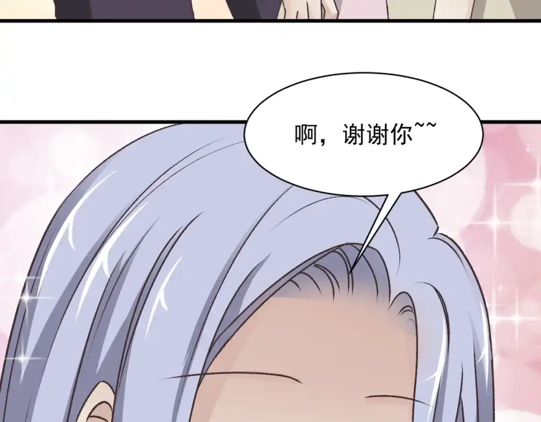 《赤色四叶草》第43话 第三只手的自白（上） 第8页