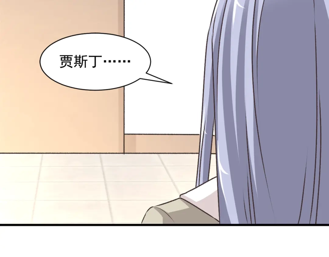 《赤色四叶草》第43话 第三只手的自白（上） 第53页