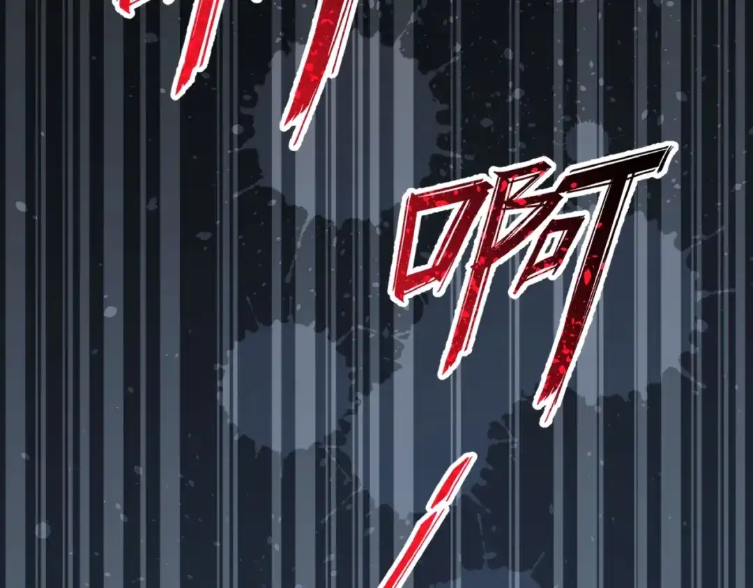 《赤色四叶草》第43话 第三只手的自白（上） 第68页