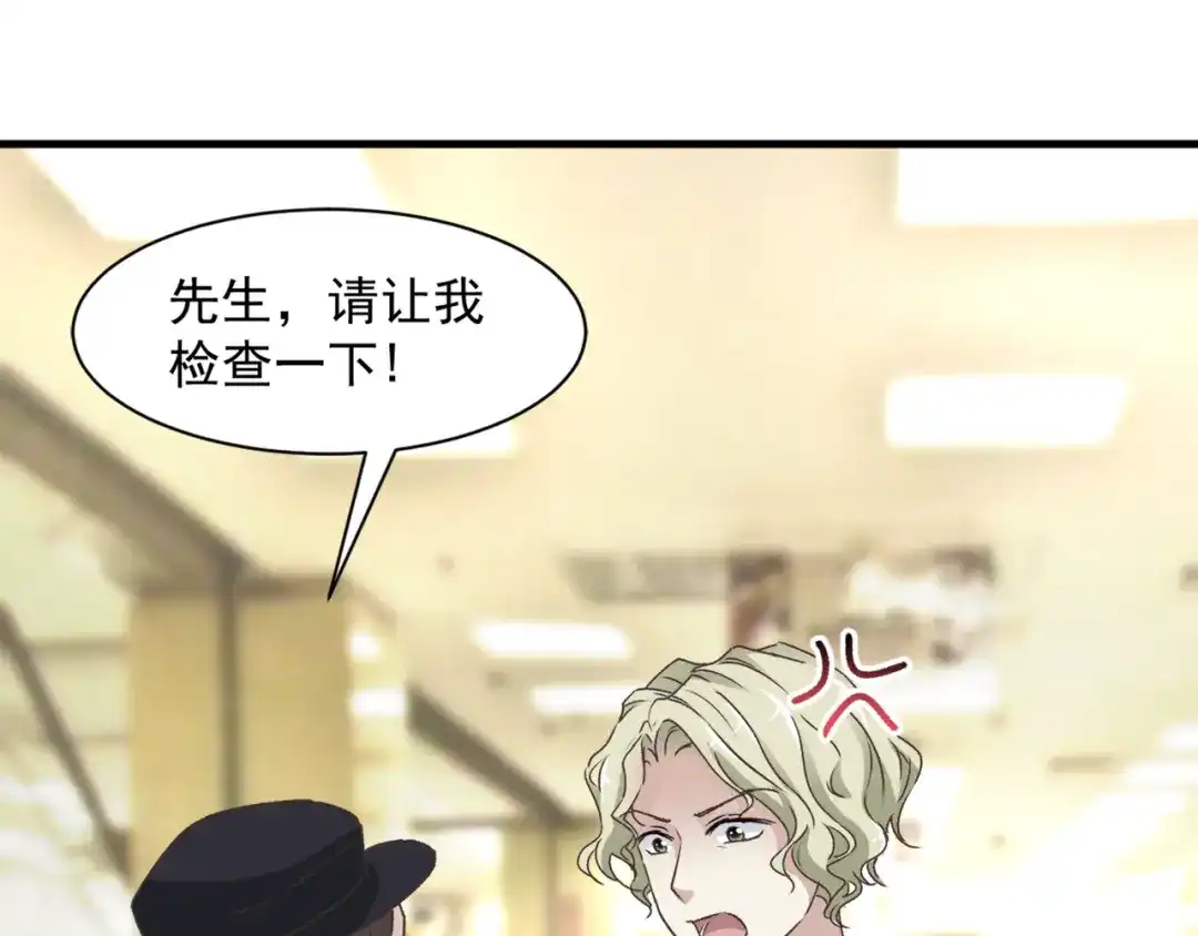 《赤色四叶草》第43话 第三只手的自白（上） 第19页
