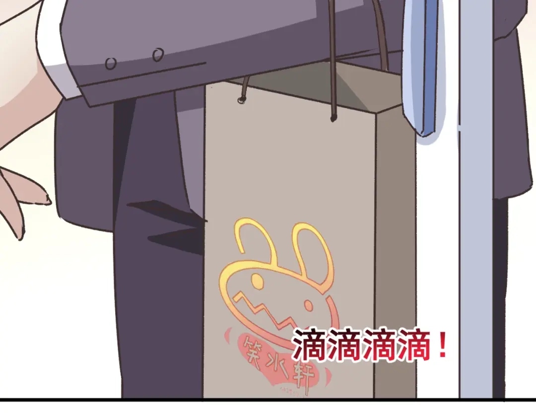 《赤色四叶草》第43话 第三只手的自白（上） 第18页