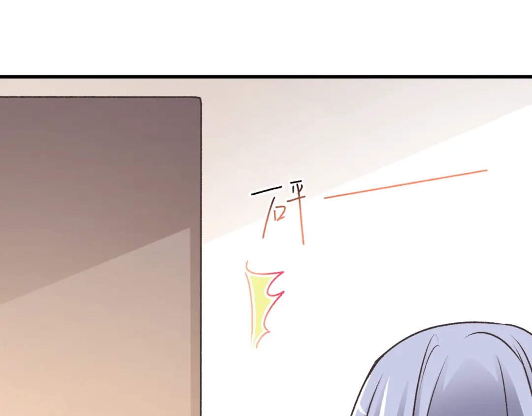 《赤色四叶草》第43话 第三只手的自白（上） 第52页