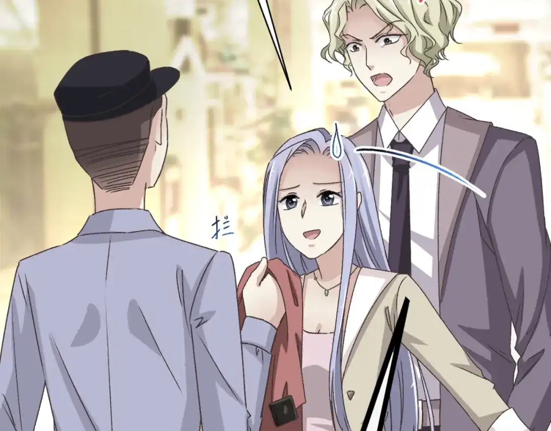 《赤色四叶草》第43话 第三只手的自白（上） 第25页