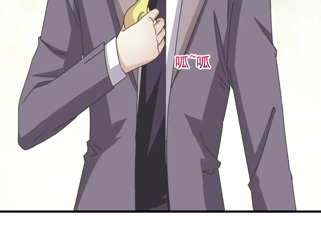 《赤色四叶草》第43话 第三只手的自白（上） 第40页