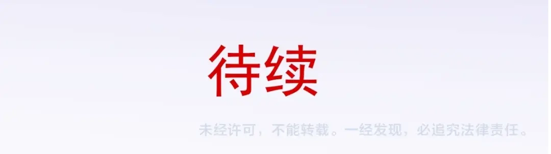 《赤色四叶草》第44话 第三只手的自白（中） 第98页