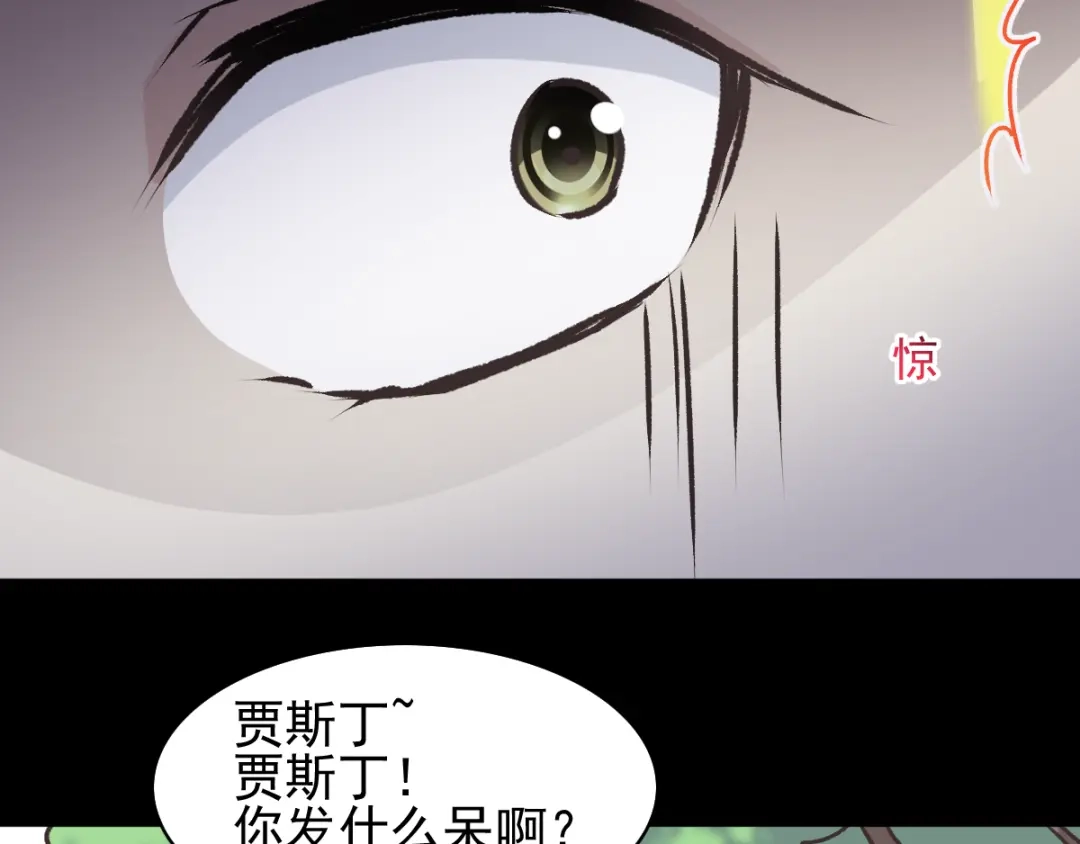 《赤色四叶草》第44话 第三只手的自白（中） 第62页