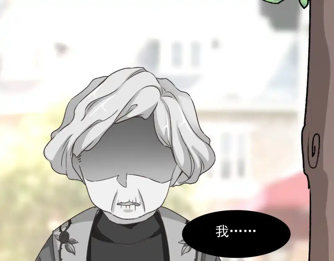 《赤色四叶草》第44话 第三只手的自白（中） 第55页