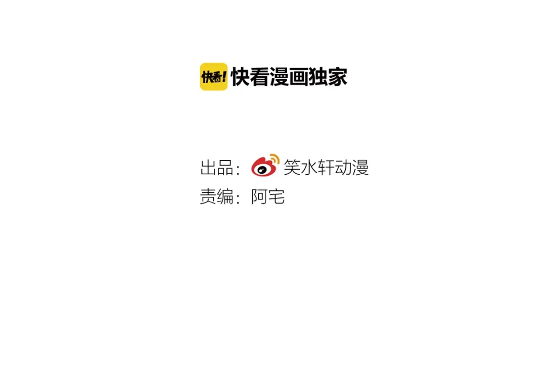 《赤色四叶草》第44话 第三只手的自白（中） 第22页