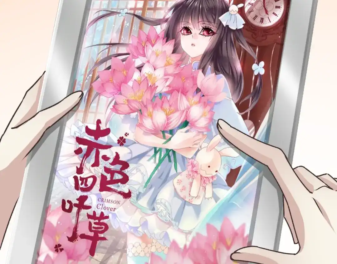 《赤色四叶草》第44话 第三只手的自白（中） 第30页
