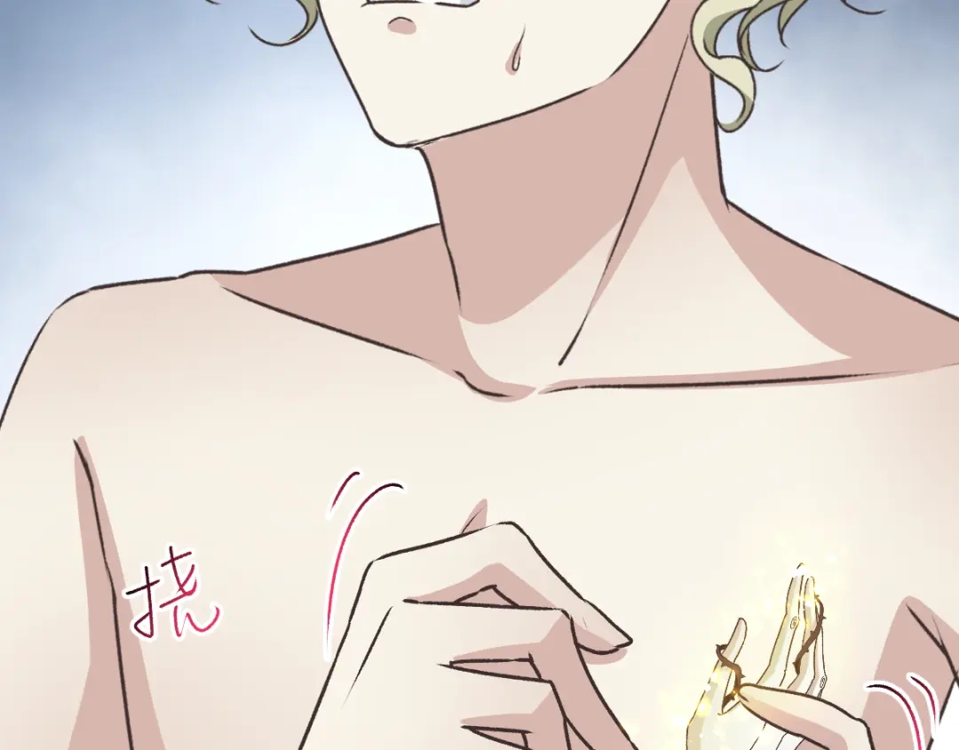 《赤色四叶草》第44话 第三只手的自白（中） 第7页