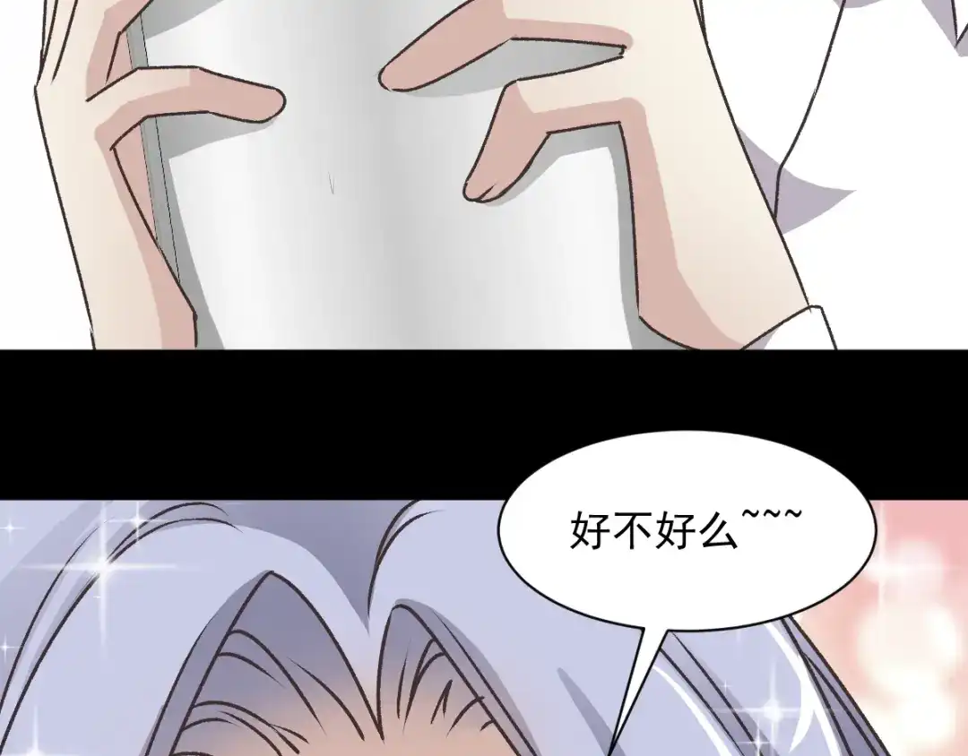 《赤色四叶草》第44话 第三只手的自白（中） 第38页