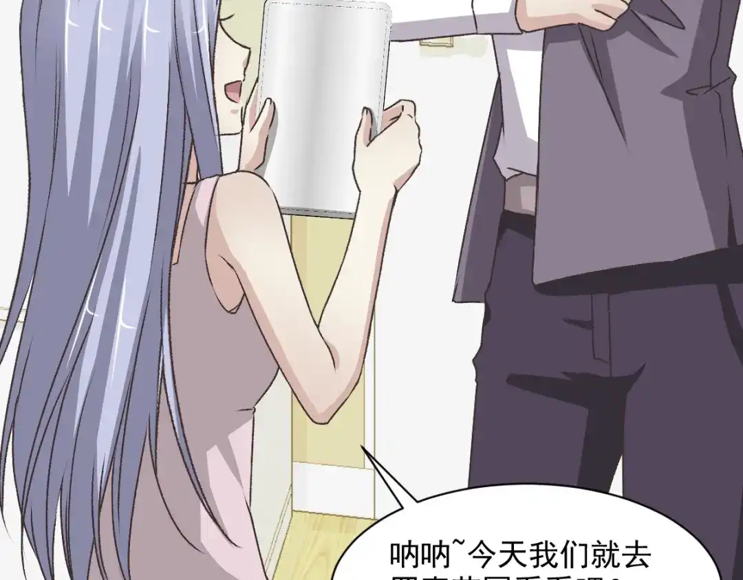 《赤色四叶草》第44话 第三只手的自白（中） 第35页