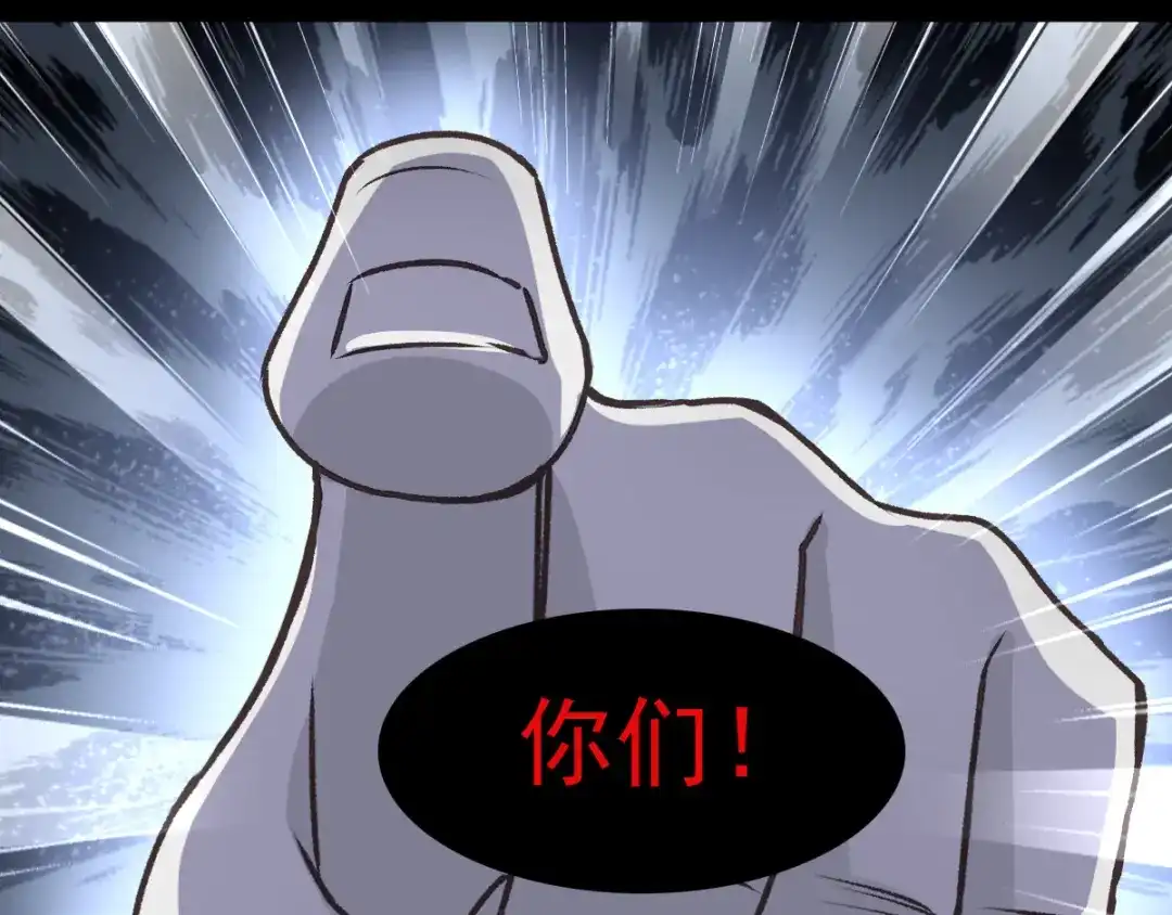 《赤色四叶草》第44话 第三只手的自白（中） 第60页
