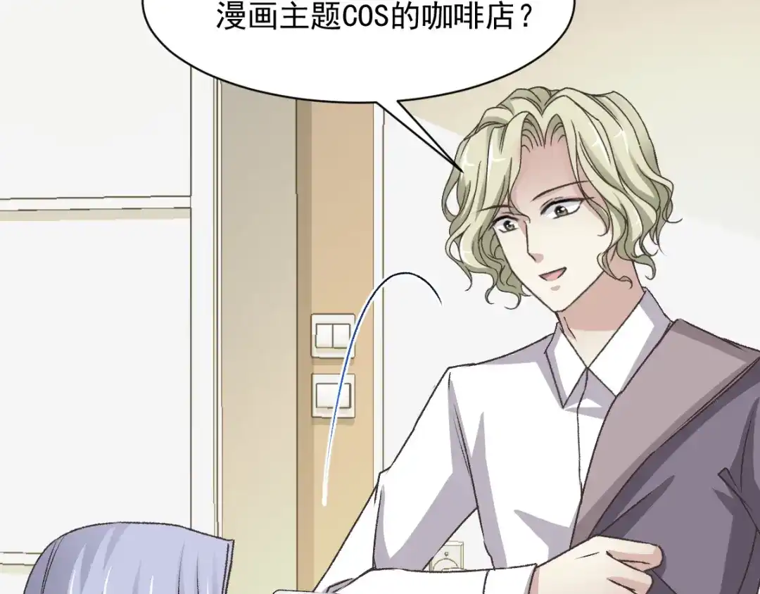 《赤色四叶草》第44话 第三只手的自白（中） 第34页