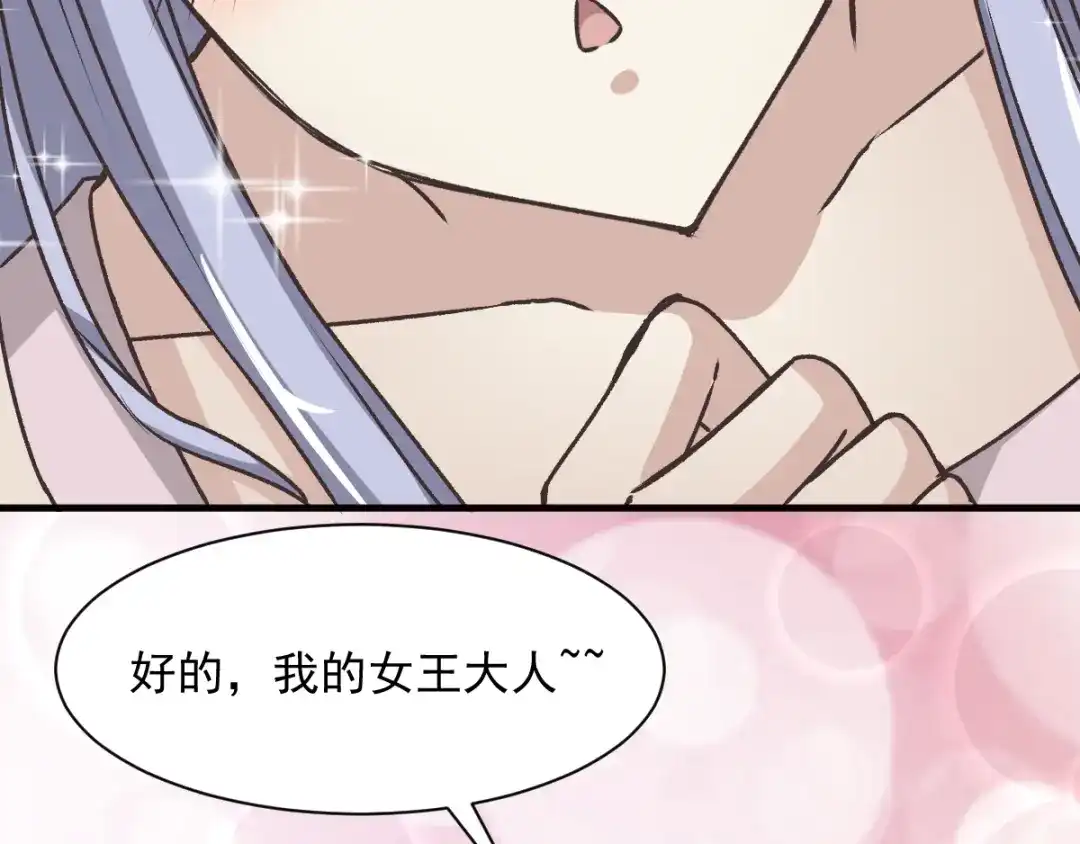 《赤色四叶草》第44话 第三只手的自白（中） 第40页