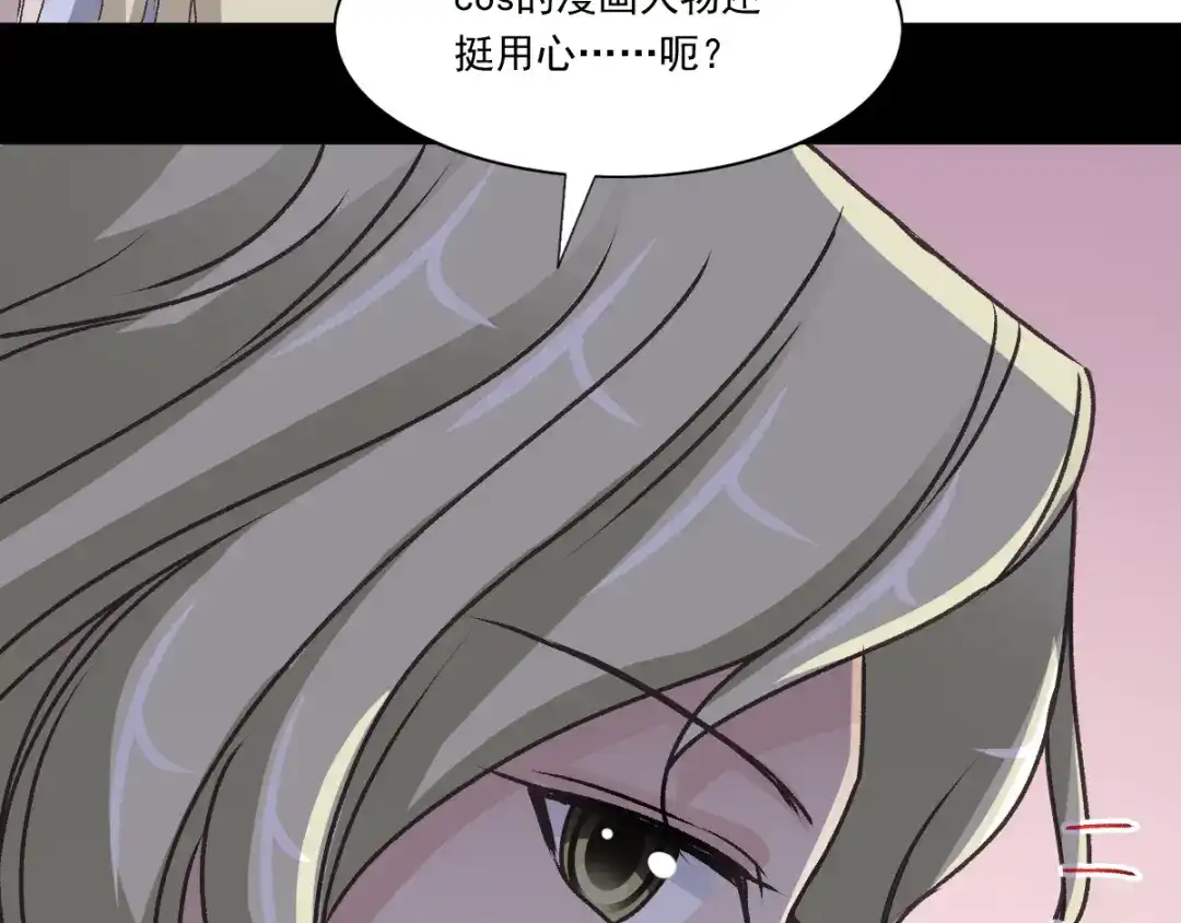 《赤色四叶草》第44话 第三只手的自白（中） 第49页