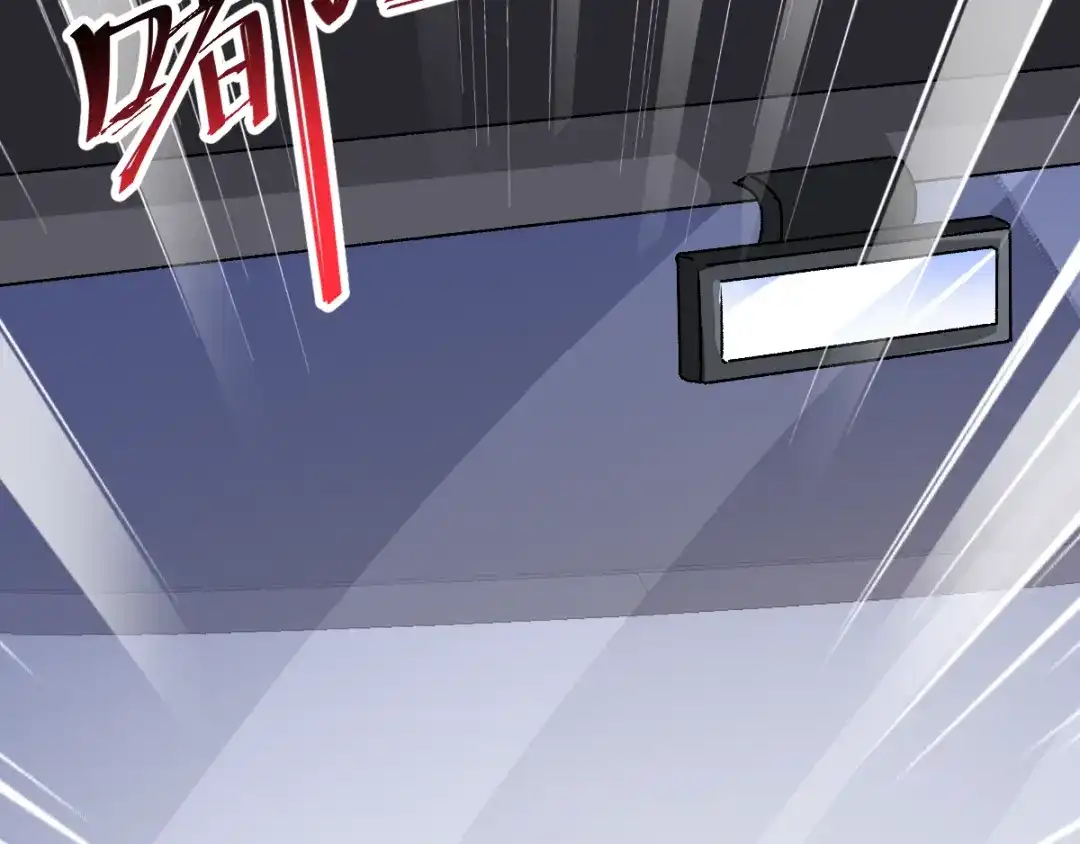 《赤色四叶草》第44话 第三只手的自白（中） 第80页