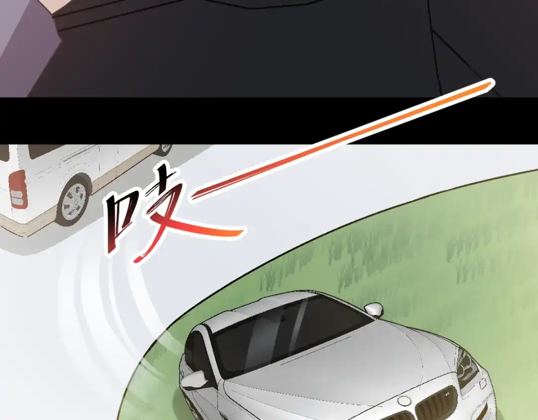 《赤色四叶草》第44话 第三只手的自白（中） 第86页