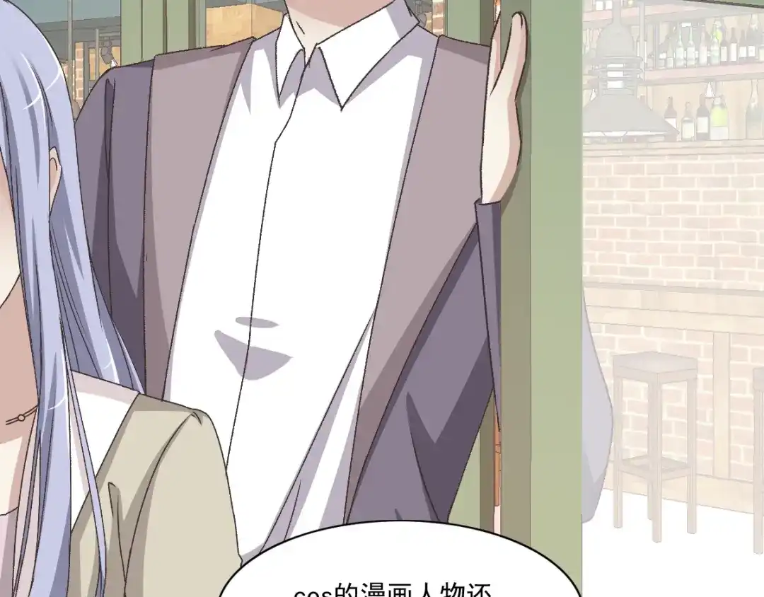 《赤色四叶草》第44话 第三只手的自白（中） 第48页