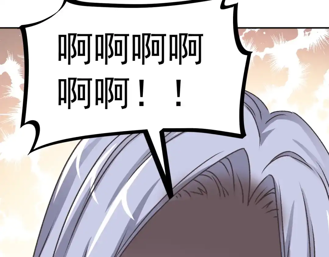 《赤色四叶草》第45话 第三只手的自白（下） 第103页