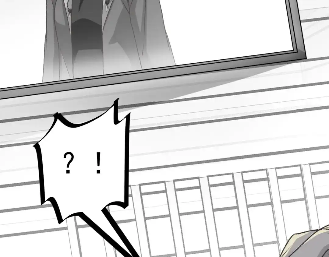 《赤色四叶草》第45话 第三只手的自白（下） 第81页