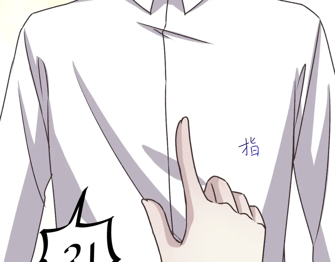 《赤色四叶草》第45话 第三只手的自白（下） 第35页